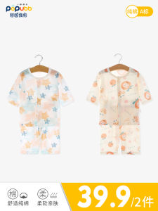 Lightweight Summer Home Clothes Set for Girls Boys Knee-Length Sleeveless Two-Piece Suit Cotton Pajamas Childrens Air Conditioning Suit