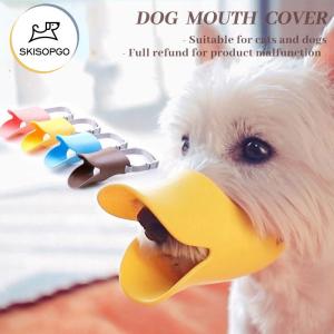 SKISOPGO Silicone Dog Muzzle Soft Comfort Duck Muzzle Mask for Dogs Breathable Anti Bite Stop Barking Mouth Cover
