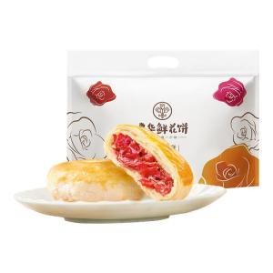 JIAHUA FLOWER PASTRY | Flower Cake Specialty Gift Food