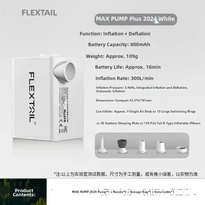 FLEXTAIL | Portable Dual-Use Electric Inflation Pump