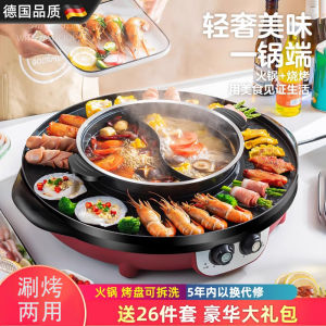 Multifunctional Electric Hotpot Stove Korean Style Griddle Smokeless Home Use BBQ Machine Simmer Grill Dual Purpose Meat Grill