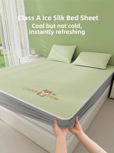 HAOMIAN | Cool Touch Icy Silk Bed Cover Set