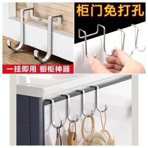 Stainless Steel S-Shaped Double Hooks for Bathroom Kitchen Cabinet Door Back Dormitory S-Hooks Storage Organization Tools