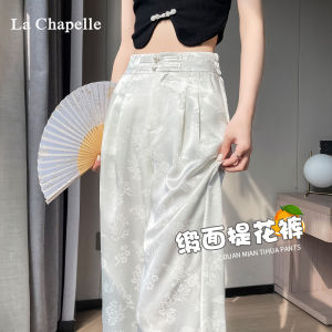 La Chabell Satin Jacquard Ice Silk Wide-Leg Pants Womens Summer Thin New Chinese Style Sun Protection Acetate Straight-Leg Pants