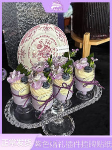 Wedding Mousse Cup Stickers Purple Decoration Romantic Forest System Marriage Velvet Rope Tie Cup Cake Engagement Dessert Table