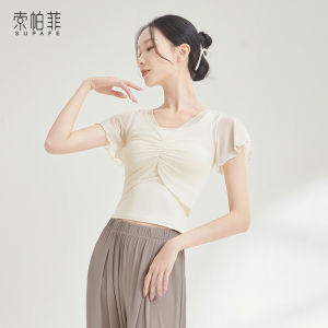 Bộ Đồ Khiêu Vũ Cổ Điển Supafe Dành Cho Nữ Bộ Đồ Tập Luyện Khiêu Vũ Hiện Đại Cho Người Lớn Thiết Kế Mới 2025