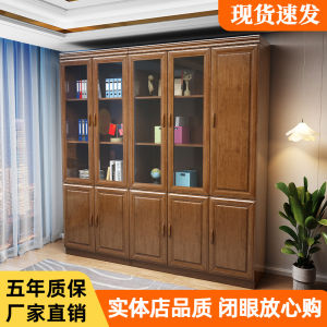 Solid Wood Bookcase Rubber Wood with Wardrobe Bookcase Modern Minimalist Chinese Style Combination Locker Boy Shelf Storage Bookshelf