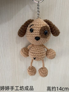 Handcrafted DIY Creative Dolls Car Keychains Cartoon Mischievous Dog Bag Hanging Student Gifts Festive Creative Toys