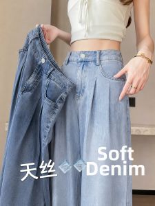 YAYANGREN | Summer Super Lightweight Slim-fit Wide-leg Jeans