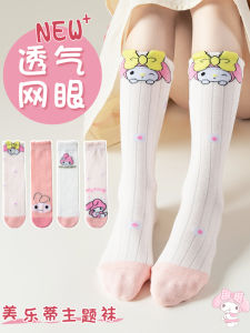 Tất Ống Dài Chống Muỗi Mèo Mùa Hè Cho Bé Gái Tất Cotton Mỏng Mùa Hè Chống Muỗi Họa Tiết Hoạt Hình Tất Ống Giữa