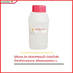 ชุดเช็คทอง ตรวจหาทอง ทดสอบทองในหิน ในอะหลั่ยอิเลคโทรนิค ใช้หยอดเช็คทองในรูปของเหลว