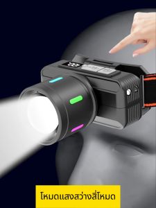 【รับประกัน 5 ป】ไฟฉายคาดหัว 2000000W อัพเกรดเลเซอร์สีขาว หัวแสงที่สามารถโฟกัสได้ เซ็นเซอร์โบกมือ  จอแสดงผลดิจิตอลไฟฉาย LED ไฟคาดหัว ไฟฉายติดหน้าผาก ไฟฉายติดศรีษะ ไฟฉายคาดศรีษะ