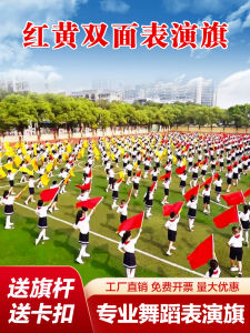 Performance Flag Stage Performance Props: A Guide to Gymnastics & Sports Meetings