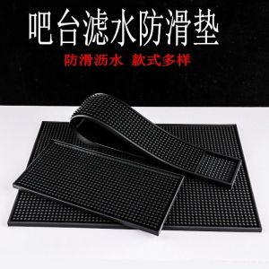 Sheng Xing Bar Mat PVC สี่เหลี่ยมผืนผ้าลื่นซิลิโคนอ่อนนุ่มกรองน้ํา Mat Bar Counter Mat กันน้ํา Soundproof