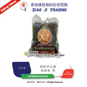 甘文烟 执到金招财甘文烟 黑 大杯 40粒 孝濟神料 Kemanyan Zhi Dao Jin Lucky Kemanyan Black