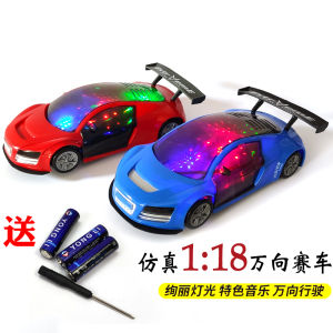 ของเล่นไฟฟ้าสำหรับเด็กรถเล็กรถแข่งรถสปอร์ตโมเดลรถเก๋งแสงไฟที่มีสีสันดนตรีรถของเล่นล้อยูนิเวอร์แซล