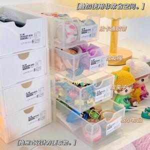 Thickened Storage Box Drawer Style Kitchen Cabinet Desktop Organizer Basket Home Use Utility Item Storage Basket