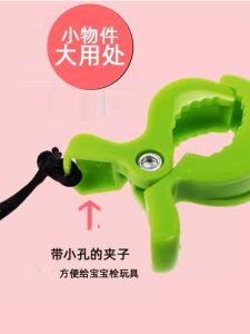 Plastic Baby Toy Clips Stroller Towel Blanket Clips 4 Pack Infant Carriage Accessories Toy Clips for Baby Stroller