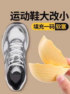 รองเท้ากีฬา เซ็ต 1 คู่ รองเท้าสวมใส่สบาย ด้านหน้ารองเท้า ด้านหน้ารองเท้า รองเท้ากีฬา รองเท้ากีฬาแบบสวมใส่สบาย เซ็ต 1 คู่