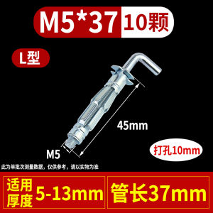 M4m5m6m8 Hollow Brick Special Expansion Bolt Hollow Wall Plasterboard Aircraft Type Expansion Screw Hollow Gecko