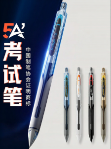 DIANSHI | Bút Nhanh Khô Đôi Ngọc Kiểu Nhấn Dùng Cho Thi 0.5mm