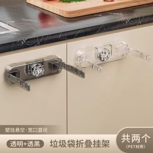 Kitchen Suction Cup Trash Bag Holder Foldable Wall Mounted Garbage Can Plastic Bag Hanger Waste Disposal Bracket