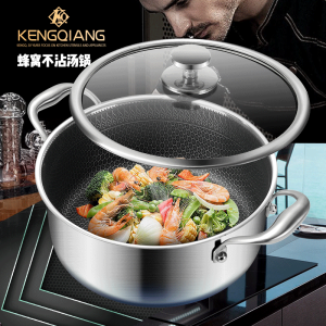 Songhang European Style Soup Pot 316 Stainless Steel Thickened Household Cooking Stew Soup Applicable to Gas Stove Pasta Pot Non-Stick Pan 24cm
