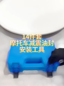 Universal Fork Seal Driver ชุดเครื ่ องมือ 35 มม.-50 มม.ชุดสําหรับรถจักรยานยนต ์ จักรยาน