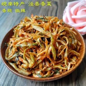 Handmade Pickled Vegetables Spicy Appetizer