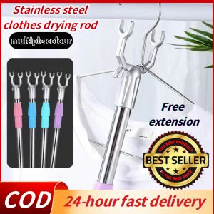 New stainless steel telescopic clothes fork clothes hanger clothing pole clothes drying aluminum【Shipped within 24 hours 】