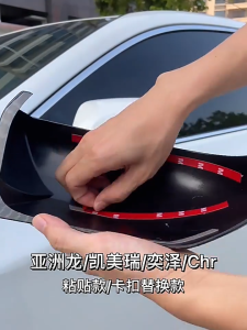 2005 - 2011 Honda Civic FD กระจกข้าง8th Civic Mirror อุปกรณ์ป้องกันฝาครอบ M สไตล์รูปทรงวัว