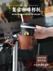 Dahon Vintage Coffee Cup Holder Bicycle Accessory for Road And Mountain Bikes Small Cloth Water Cup Holder Bike Parts