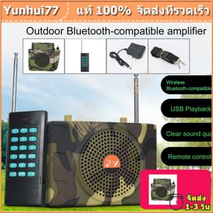 E-898 ลำโพงช่วยสอน พกพาอเนก ระบบไมค์ลอยครอบหัว UHF รุ่น ลำโพงช่วยสอน ไมค์ช่วยสอน ลำโพงพกพาบูลธูทในตัว