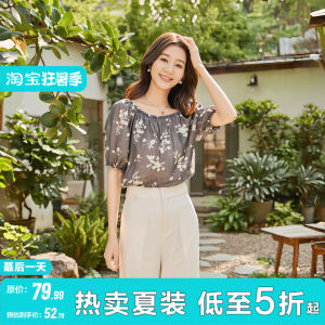 Light Thin Comfortable Spandex Loose Blouse