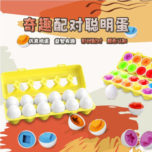 Trò Chơi Giáo Dục Sớm Cho Trẻ Em Cóc Thông Minh Đồ Chơi Hình Quả Trứng Đồ Chơi Giáo Dục Trí Tuệ Cho Bé Trai Và Bé Gái Từ 1-3 Tuổi