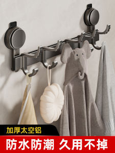 Space Aluminum Bathroom Towel Rack Wall Mounted Toilet Bathroom Door Back Bath Towel Rod Hook Absorption No Drilling Required