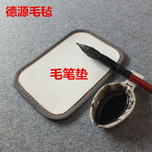 Water Washable Calligraphy Brush Mat Fiber Material Prevents Ink Overflow Suitable for Business And Cultural Supplies