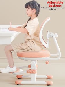 QINGJIE | Ergonomic Study Chair for Students Adjustable Height Posture Correction