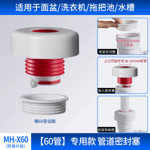 Vòi Chậu Rửa Phòng Chống Mùi Hôi Chống Côn Trùng Ống Thoát Nước Ống Thông Nắp Kín Phụ Kiện Phòng Tắm Vòi Chậu