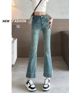 กางเกงยีนส์ทรงขาบานเอวสูงสำหรับผู้หญิง กางเกงขายาวทรงสลิมฟิต ทรงขาบาน ทรงเก้าส่วน กางเกงยีนส์ทรงขาบานสำหรับผู้หญิง ฤดูใบไม้ผลิและฤดูใบไม้ร่วง