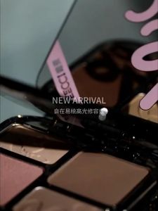 VEECCI Highlighter Contour Palette 💄 唯资高光修容盘 Palet Penyerlah Kontur Wajah Shading Shadow High Gloss Blush Face Makeup