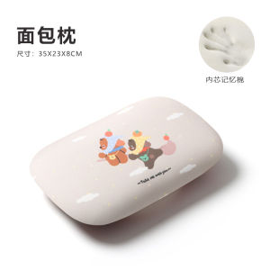 Áo Gối Ngủ Trưa Bằng Lụa Băng Dễ Thương Cho Trẻ Em Gối Ngủ Hình Con Gấu Gối Lưng Chống Chèn Cho Học Sinh Tiểu Học Gối Mềm Mại Thoải Mái