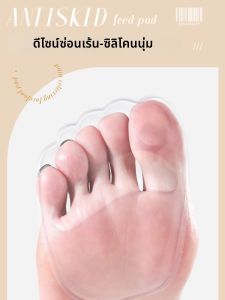 MAIGAOLE | Pressure Reducing Pain Relief Slip Resistant Soft Womens Half Insoles Adhesive