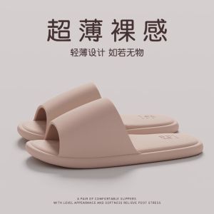 รองเท้าแตะ EVA สำหรับใส่ในบ้านในช่วงฤดูร้อน สำหรับผู้หญิง รองเท้าแตะชายหาดแบบบาง น้ำหนักเบา สบายๆ สำหรับคู่รัก