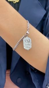 Arabian Bracelets Gelang Ukir Nama Laser Titanium Stainless Steel Anti Karat Rantai Sisik Naga
