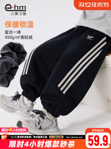 Quần Thể Thao Lót Lông Cừu Cho Bé Trai Quần Dài Ống Rộng Thoải Mái Quần Dài Thường Ngày Cho Bé Trai Mùa Thu Đông Quần Dài Cotton Pha Trộn