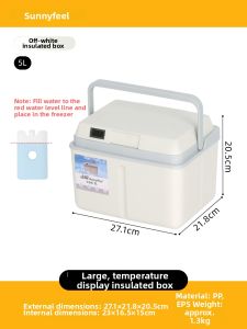SUNNY FEEL | Portable Insulated Cooler Refrigerator