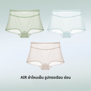 MiiOW | กางเกงชั้นในผ้าฝ้ายแท้ไร้ตะเข็บสำหรับผู้หญิง MiiOW ฤดูร้อน 2025 กางเกงบ็อกเซอร์เอวกลางแบบบาง ผ้าไหมน้ำแข็ง ไม่มีรอยต่อ ป้องกันแบคทีเรีย