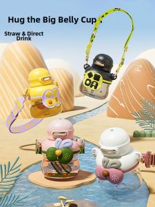 btif | Aesthetic Large Capacity Water Bottle Straw Cup