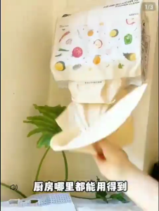 【4PCS】Botare Kitchen tissue paper 400 sheets 223mm*200mm towel hanging removable oil-absorbent tissue wall-mounted tissue multi-purpose food-grade kitchen wipes